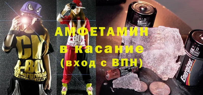 Amphetamine VHQ  закладка  Александровск-Сахалинский 